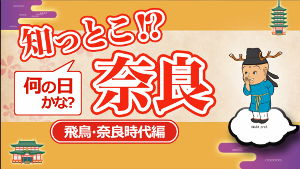 デジタルサイネージ画面見本１