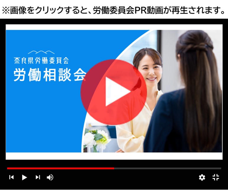 PR動画