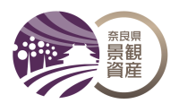 奈良県景観資産ロゴマーク