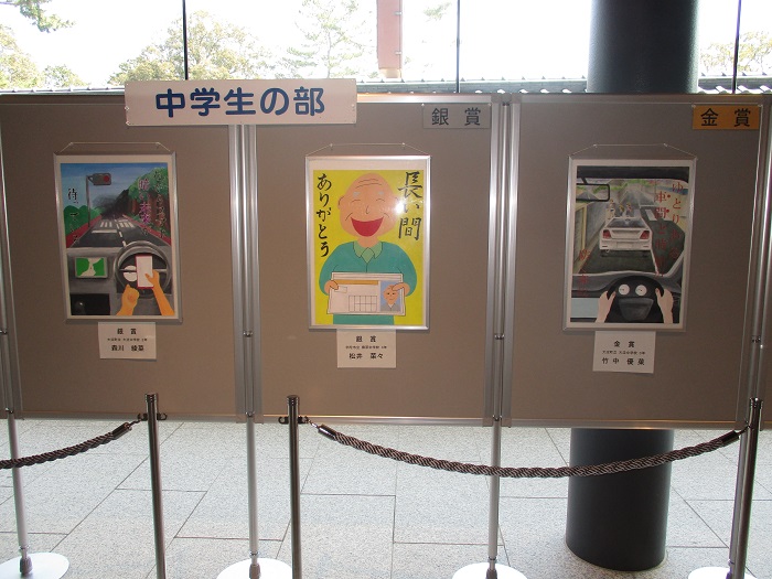 バスターミナル展示5