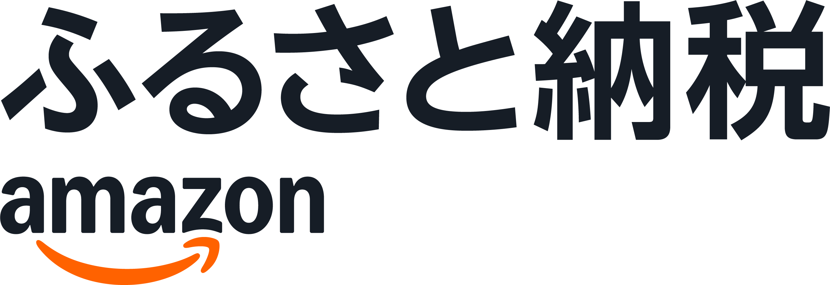 アマゾンのサイトに移動