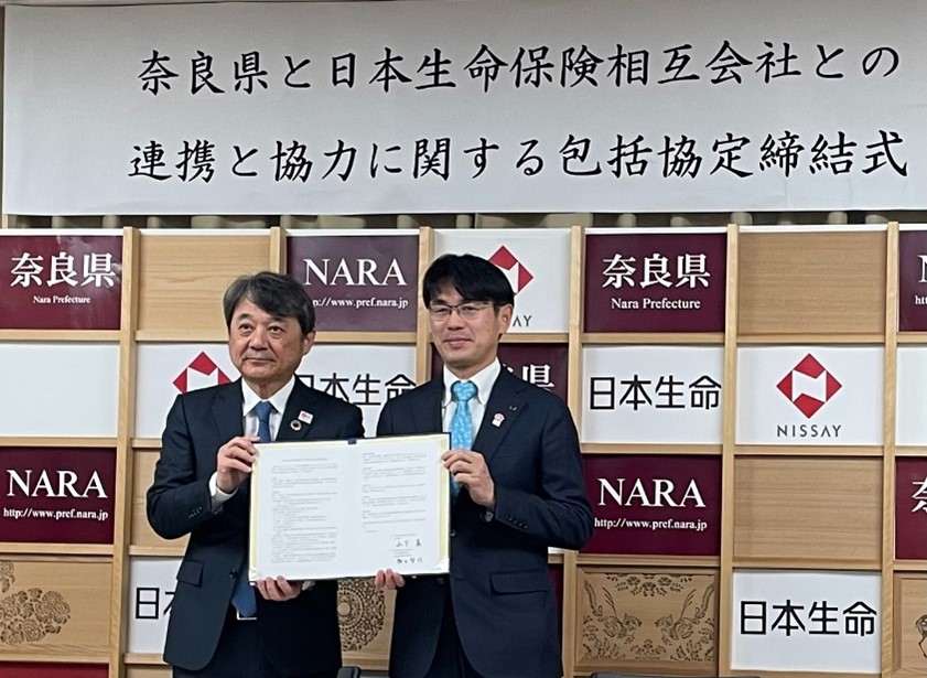 日本生命保険相互会社との連携と協力に関する包括協定締結式