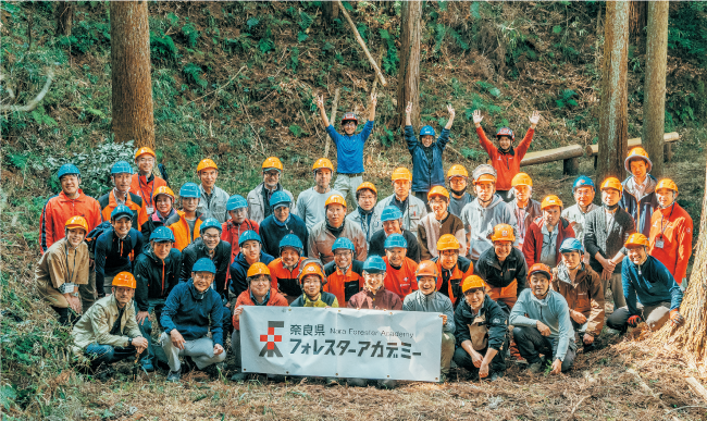 森づくりのプロフェッショナルを育成する　奈良県フォレスターアカデミーphoto