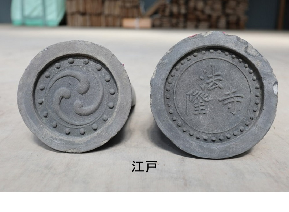 軒丸瓦時代分類2