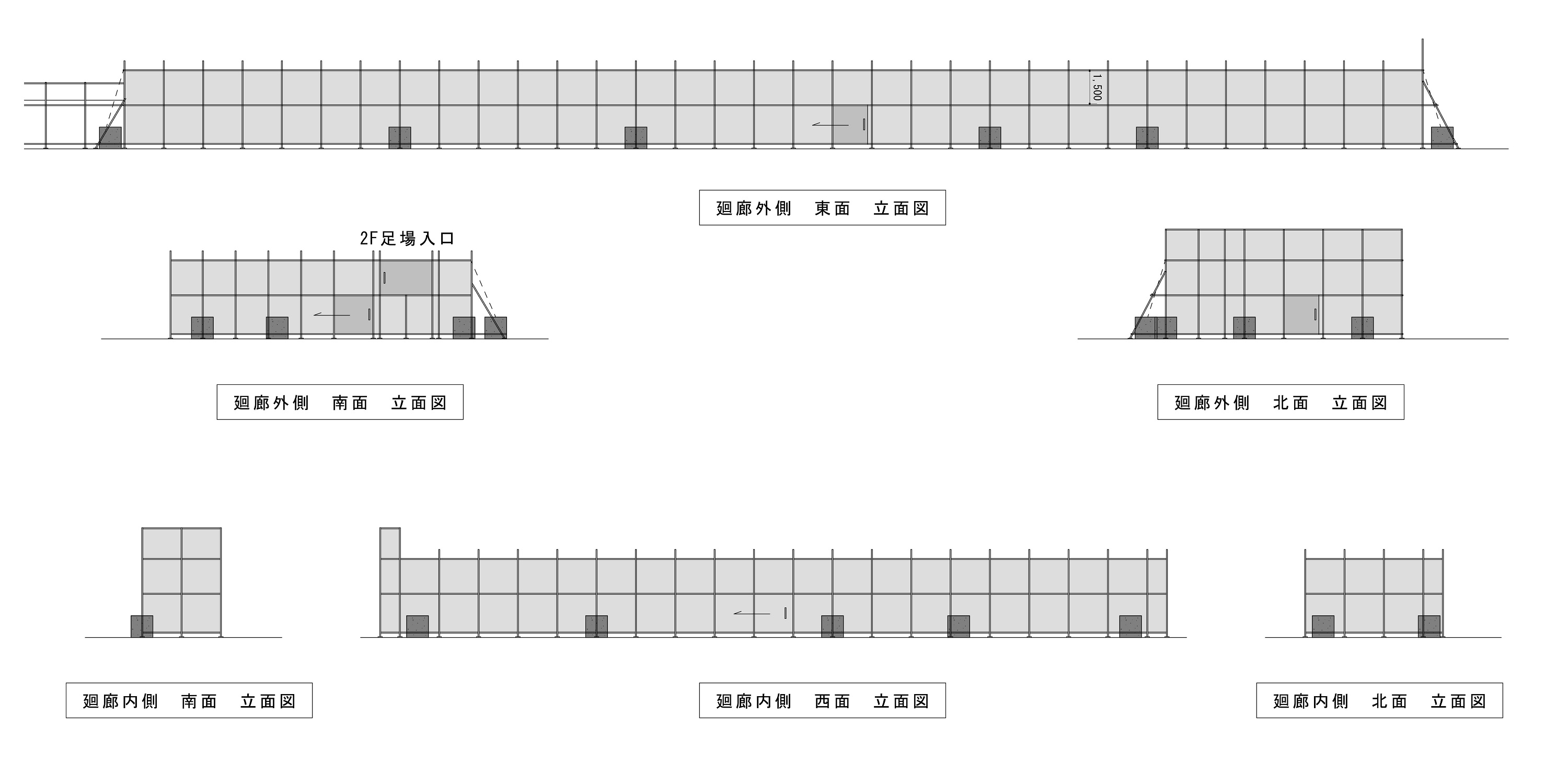 仮設足場図面