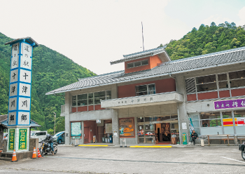 道の駅 十津川郷