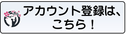 奈良スーパーアプリこども・子育て関連サービスへのリンク