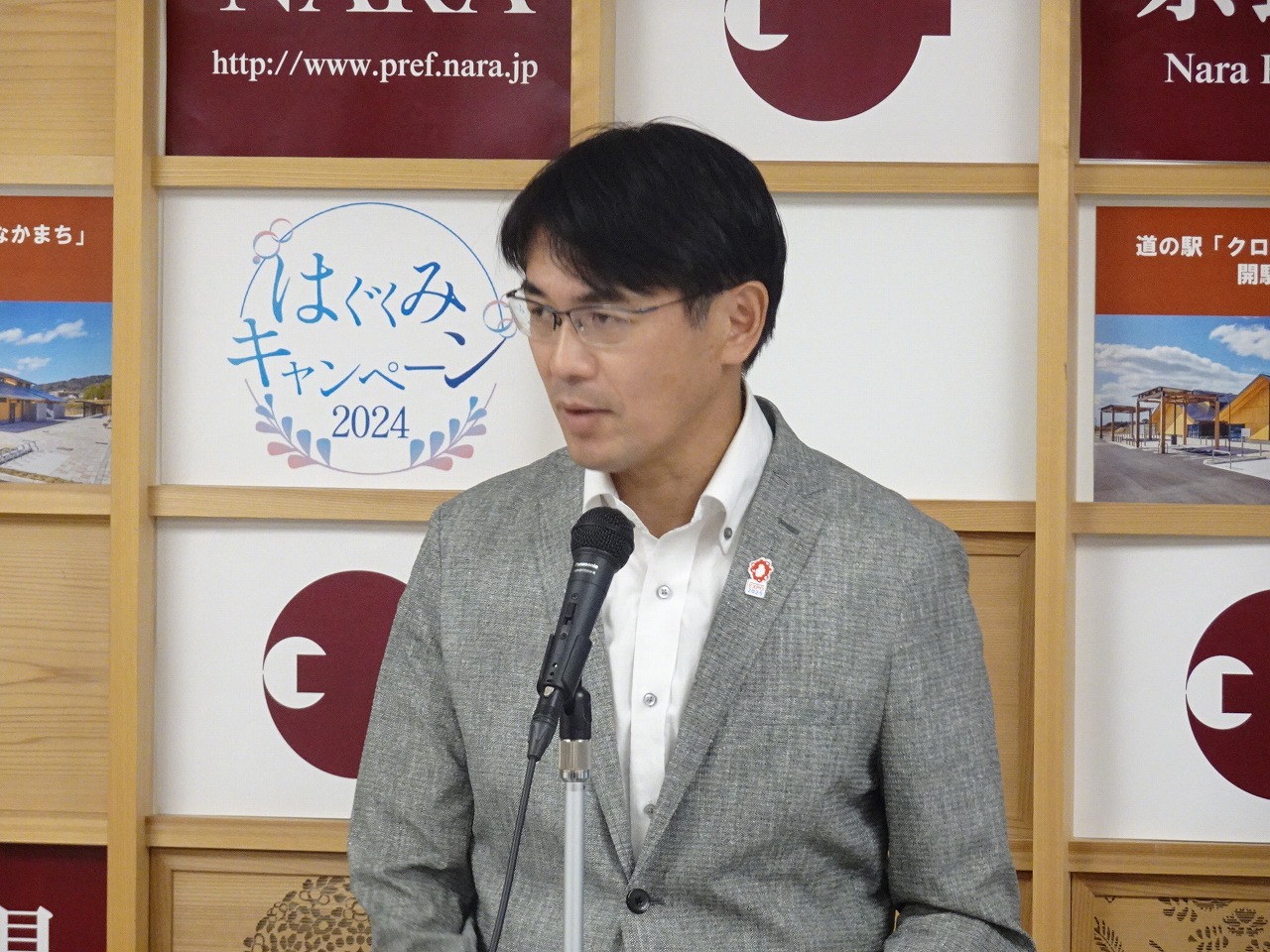 知事定例記者会見