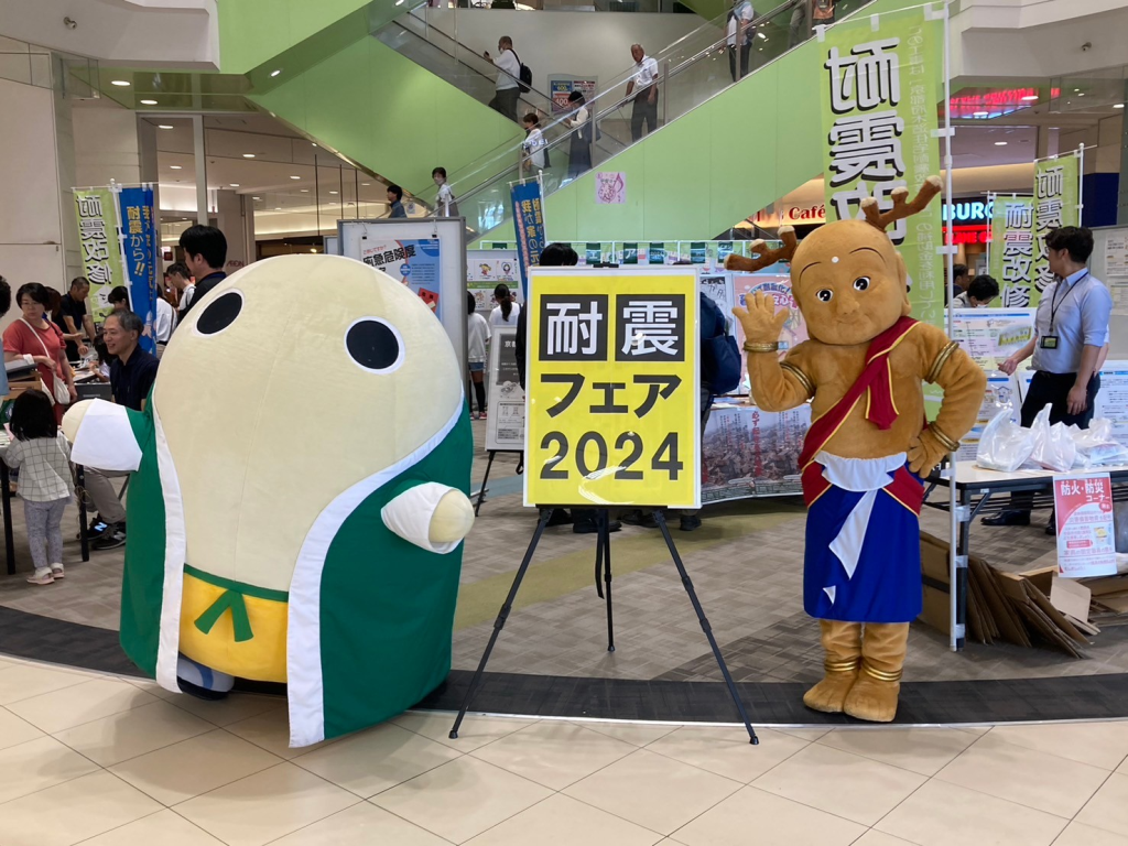 2024