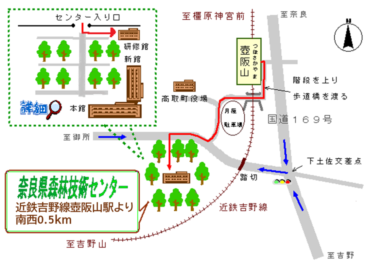 林業研修館へのアクセス