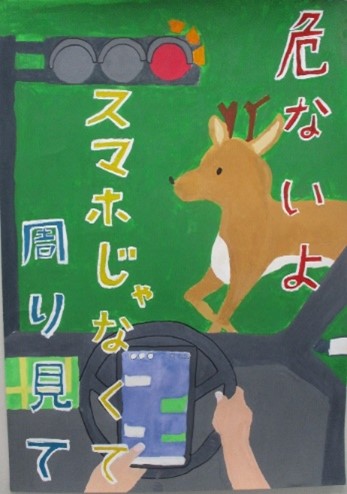 r5小学生銅3
