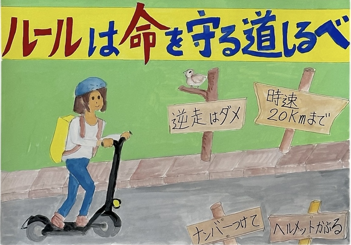 小学生銅3