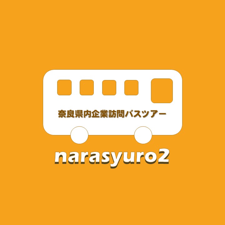 奈良県人材・雇用政策課Instagramのアイコン画像