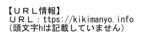 廃止ドメイン