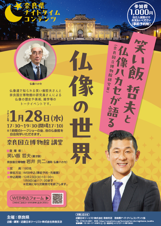 kokuhakunaitokontentu