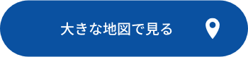 大きな地図で見る