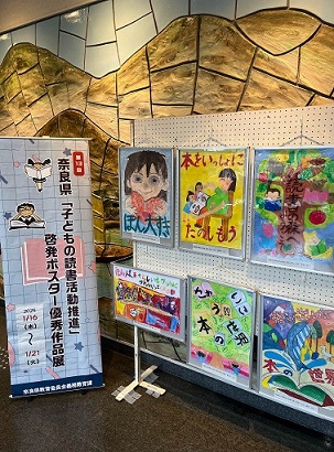 三郷町立図書館