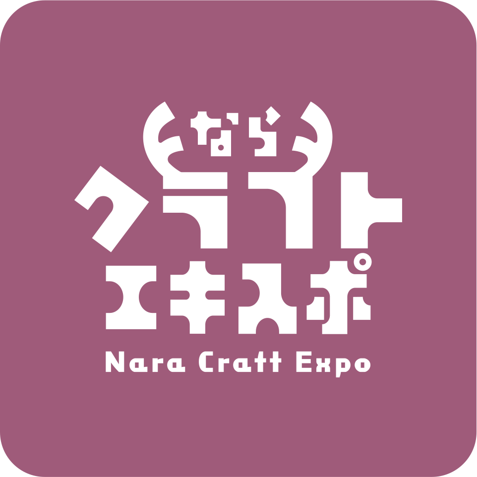 奈良クラフトEXPO