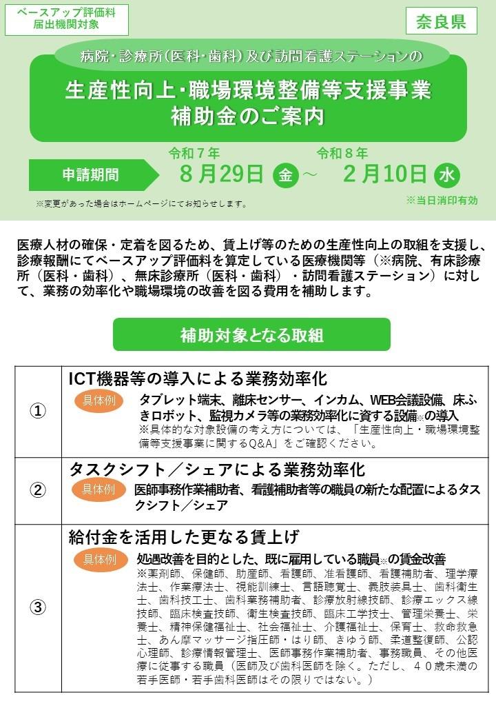 チラシ