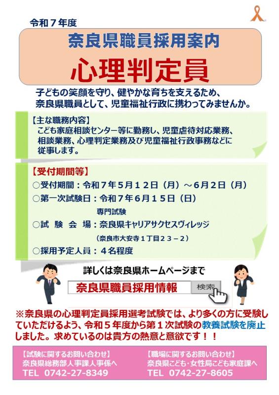 はんてい