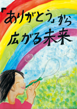 松岡（まつおか） 蓮太郎（れんたろう）さん