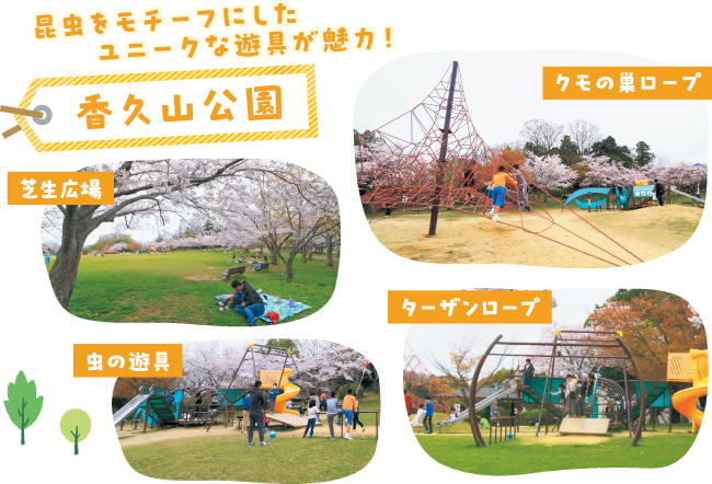 タイトル