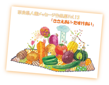 スマホ