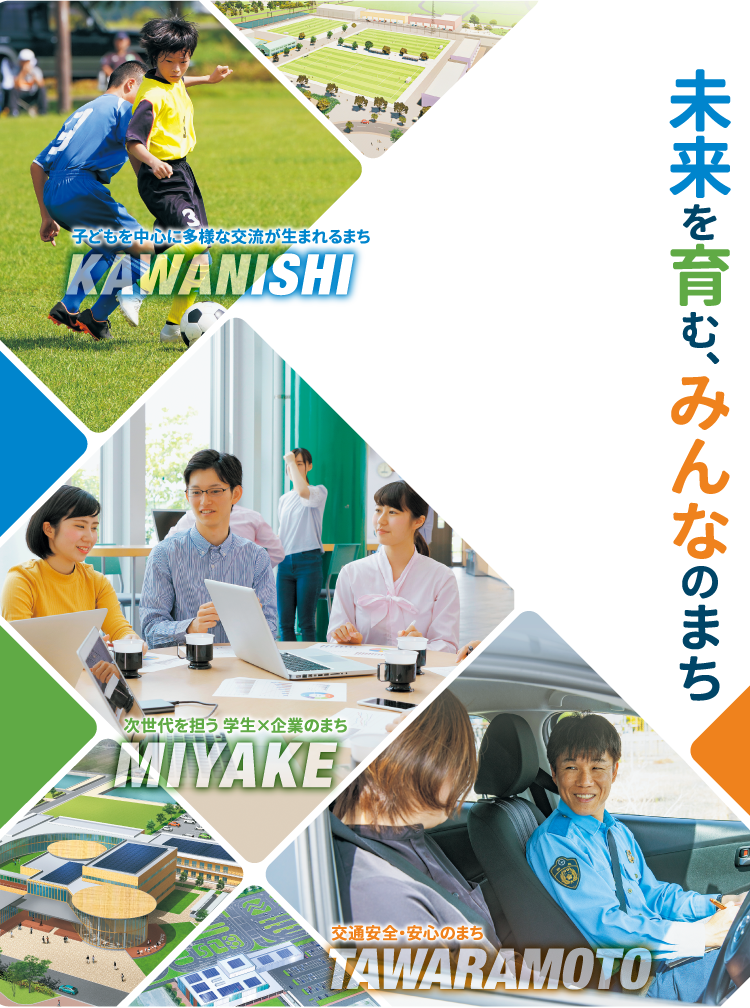 イメージ風景