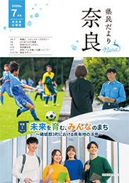 表紙