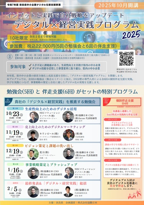 0703_program