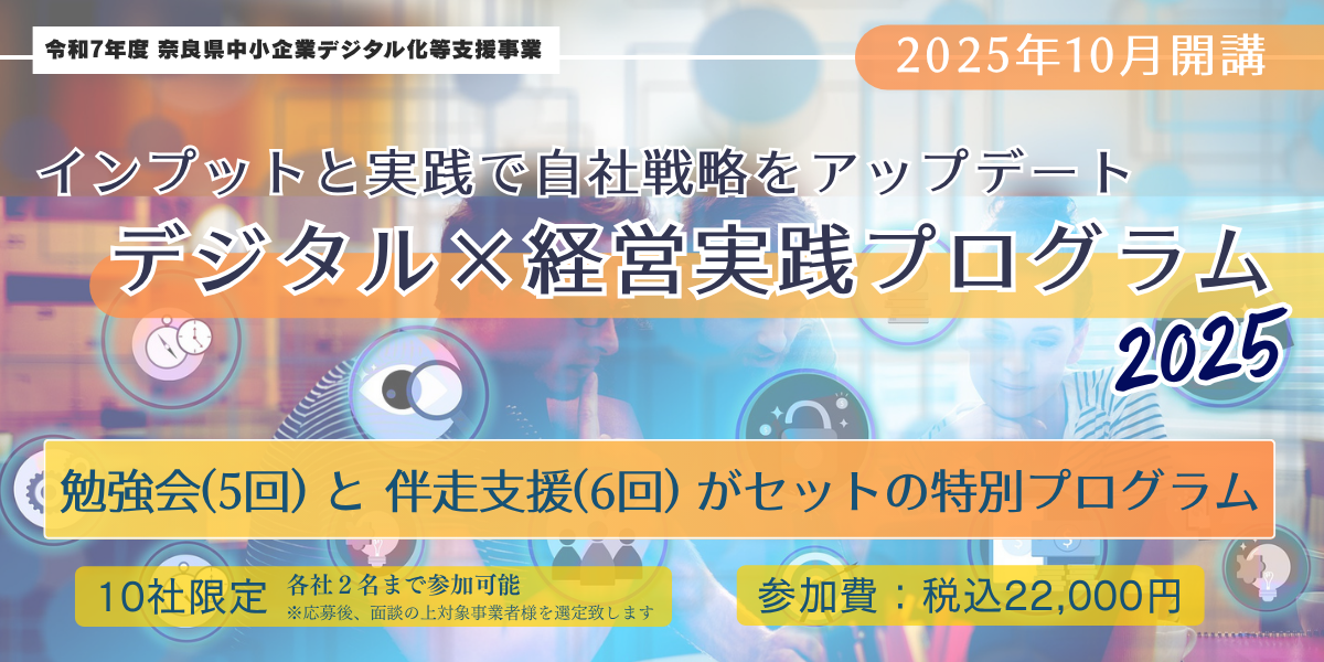 program