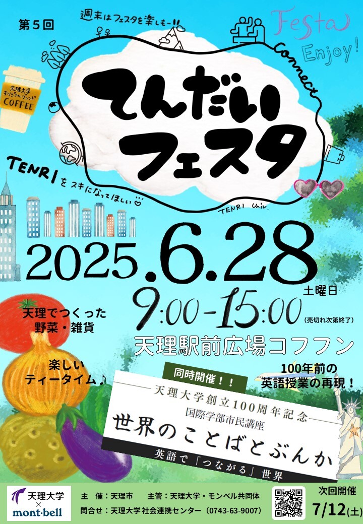 チラシ