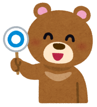 kuma