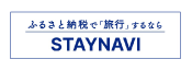 STAY NAVI