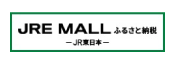 JRE MALL