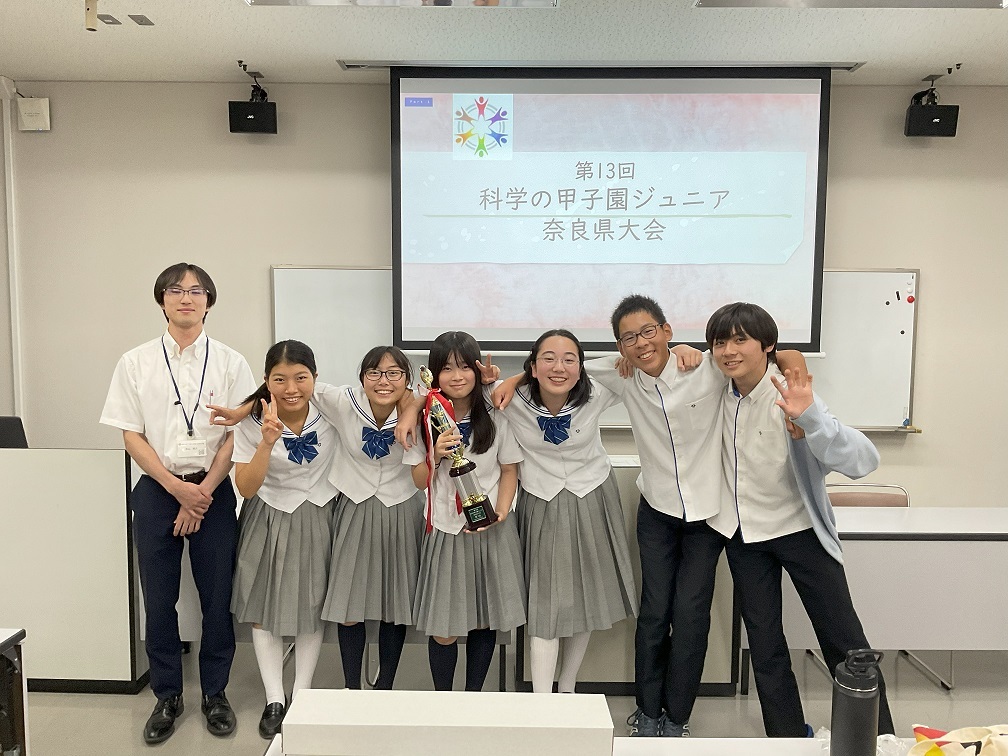 西大和学園中学校