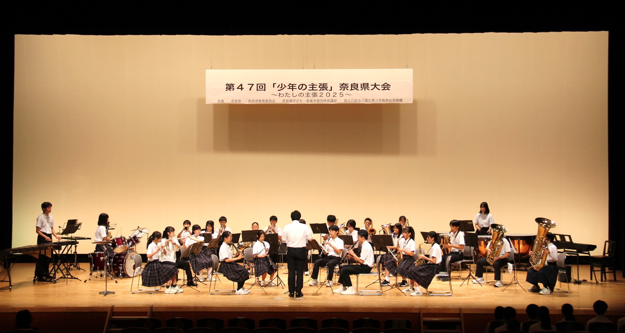 生駒市立鹿ノ台中学校吹奏学部　演奏の様子(1)