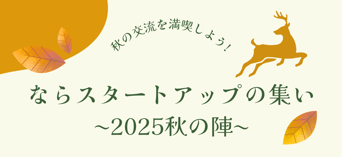 バナー
