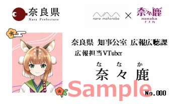 名刺サンプル表