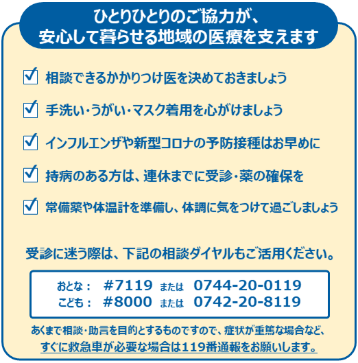 ひとりひとりにできること