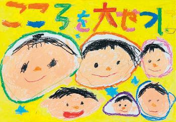 中辻（なかつじ） 愛翔（あいが）