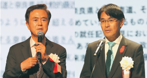 山下奈良県知事とキム忠清南道知事