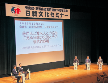 鄭載潤(チョンジェユン)さん