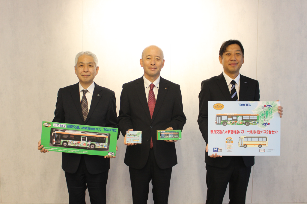 左から奈良交通株式会社後藤様、清水副知事、株式会社トミーテック樅山様が並んでいる