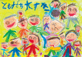 木村（きむら） 勇心（ゆしん）さん