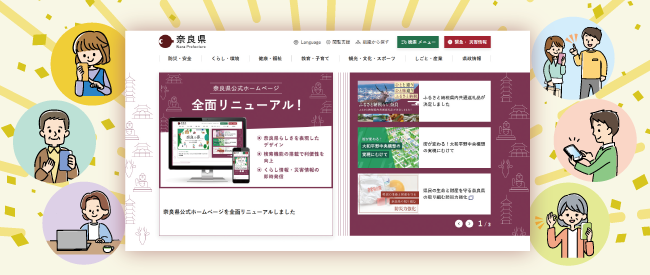 ホームページサンプル