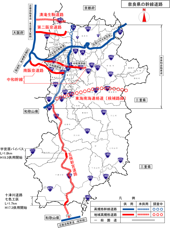 幹線道路