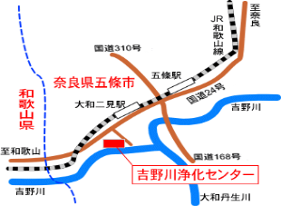 吉野川浄化センター位置図