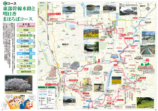 C 東部幹線水路と明日香まほろば