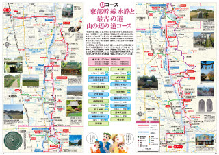 D 東部幹線水路と最古の道山の辺の道